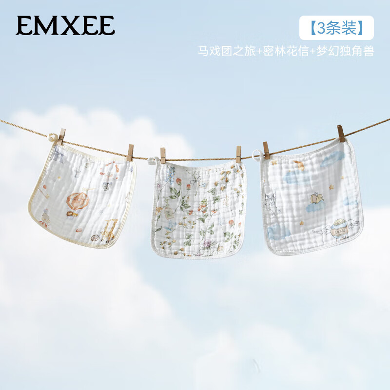 嫚熙（EMXEE）婴儿小方巾儿童毛巾纯棉纱布口水巾宝宝洗脸巾 密林花信+马戏团之旅+梦幻独角兽