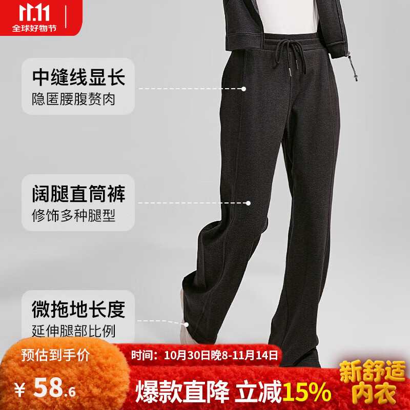 千奈美德绒秋冬女士休闲保暖裤家居裤 麻黑色 L (165/72A) 京东折扣/优惠券