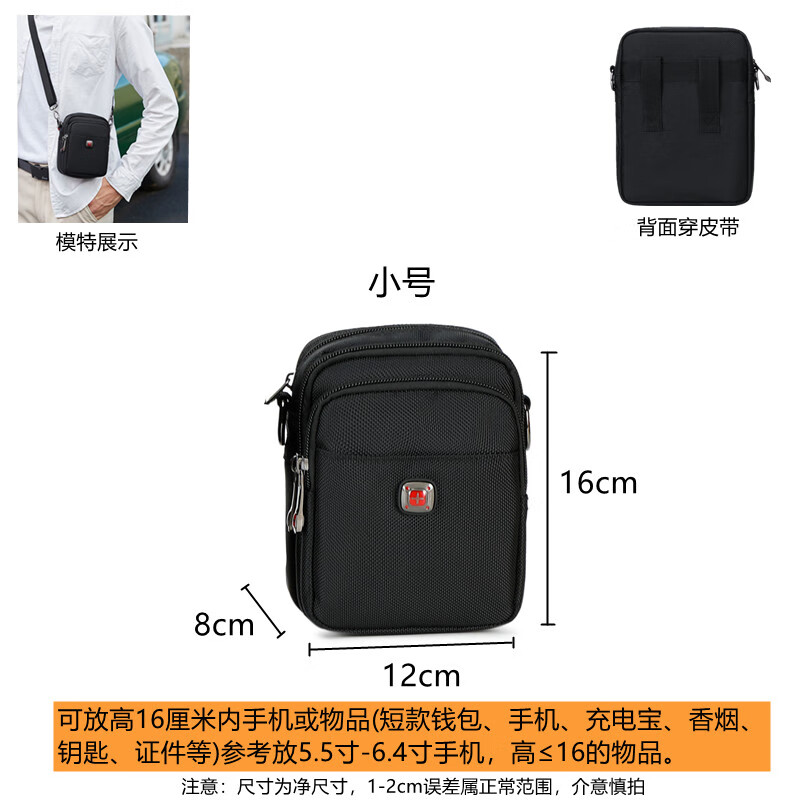 CROSS WHEAT瑞士十字军刀男士单肩包多功能小挎包户外工具腰包耐磨弹弓战术包 XL号黑色配肩带可手提(高26宽21厚10cm)可放11寸平板