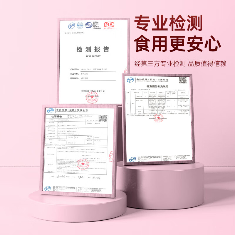 滋记鲜炖花胶 即食花胶补气血牛奶味鱼胶 孕妇女性营养补品送礼礼盒装 【新品尝新】 75g*10瓶 +精美礼袋