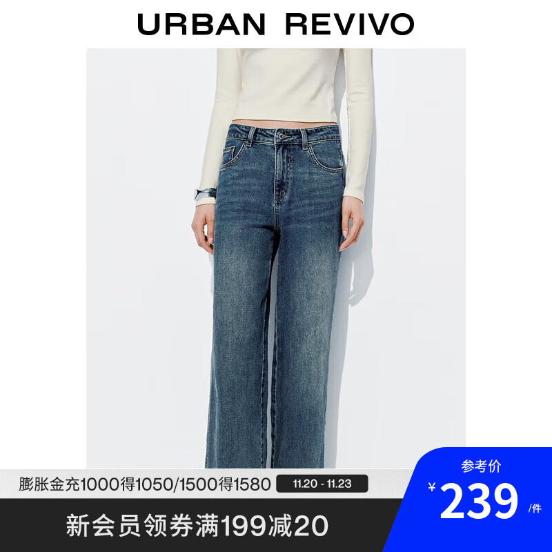 UR2025秋季新款女装复古休闲水洗猫须阔腿牛仔长裤UYY850240 蓝色 26