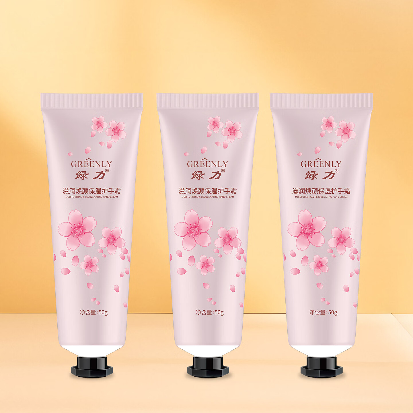 绿力防干燥粗糙保湿护手霜滋润焕颜女补水男士专用官方旗舰店正品 滋润焕颜保湿护手霜50g*3支