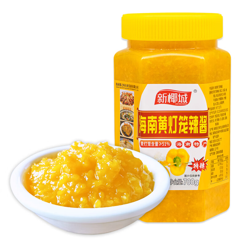 新椰城 黄灯笼辣椒酱 海南特产下饭调味黄椒酱酸汤肥牛 700gx1瓶