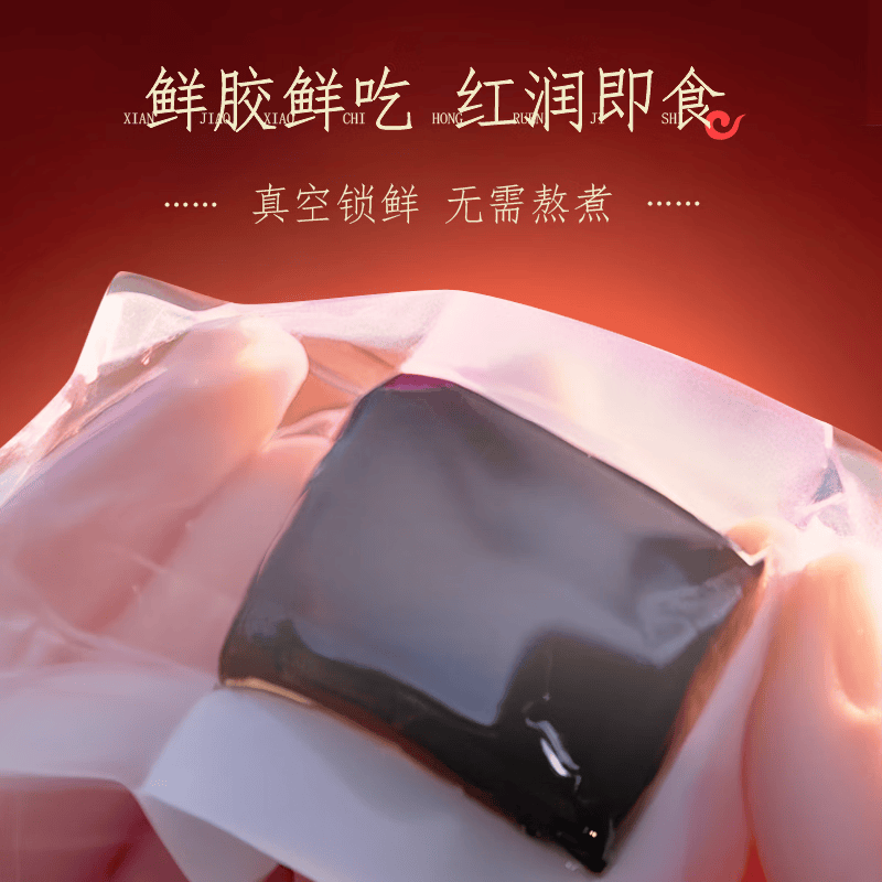 恒寿堂正宗即食鲜阿胶片 山东东阿县阿胶 阿胶块真驴皮滋补营养礼物礼盒 1盒含1个礼袋(140g) 5g*28包 纯阿胶 更滋补