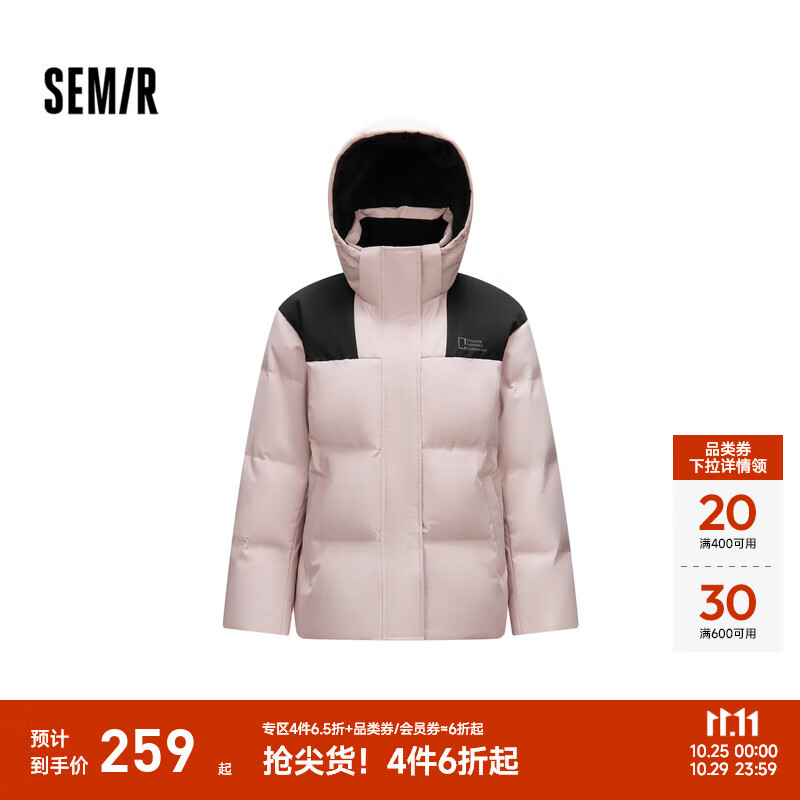 森马（Semir）极寒防护外套|羽绒服女90%鸭绒中长款2024冬新款三防撞色保暖夹克 黑红色调（白鸭绒）00396 L