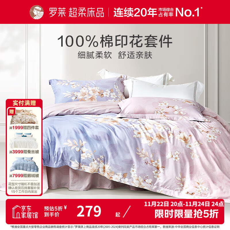 �����ҷ� ȫ�޴���100���ļ���ѧ���������� ����ޱ 1.8��/�ļ��� ������ ����220*250cm