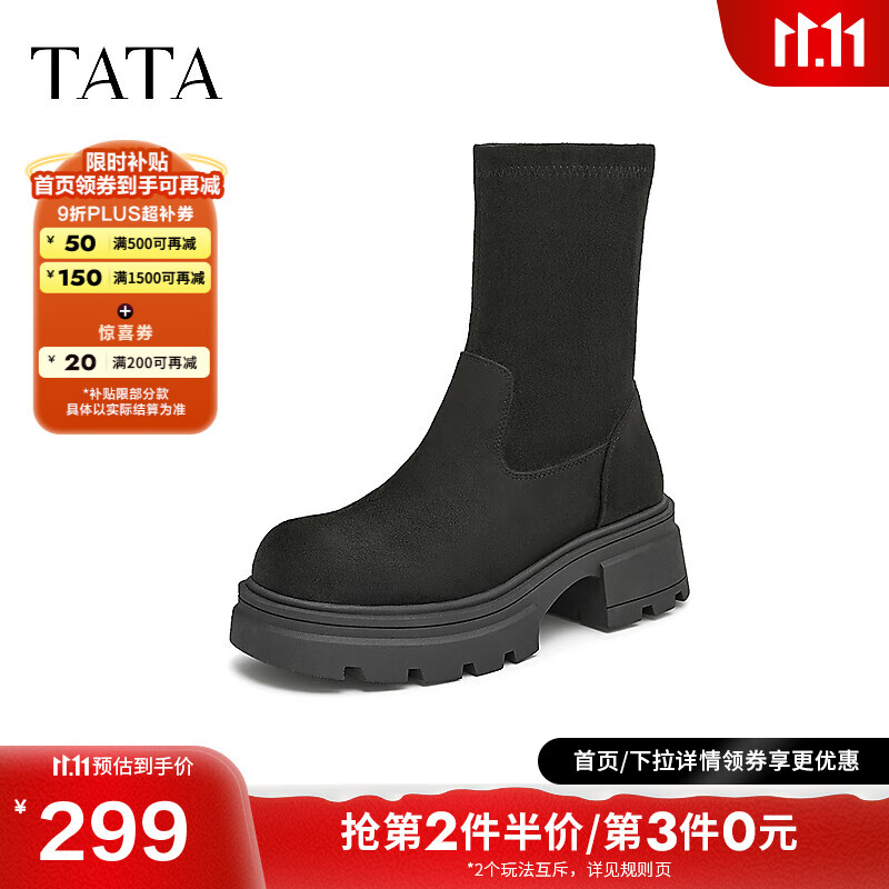 他她（TATA）厚底弹力瘦瘦靴女靴子气质法式加绒短靴新款WD805DZ4 黑色 36