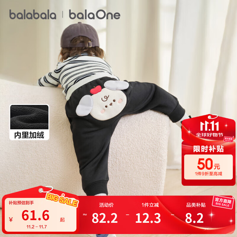 巴拉巴拉童装宝宝裤子儿童长裤2025秋冬装加绒加厚裤婴儿pp裤男童女童萌趣 米白小狗 209425108206 90