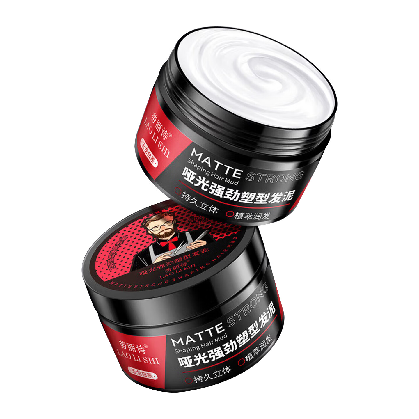 劳丽诗男士哑光发蜡发泥清香自然蓬松头发造型古龙香定型喷雾强力塑型 男士哑光发蜡发泥×1盒