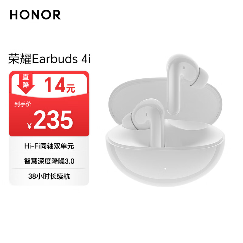 ��ҫ Earbuds 4i �������� ������ 161.11Ԫ