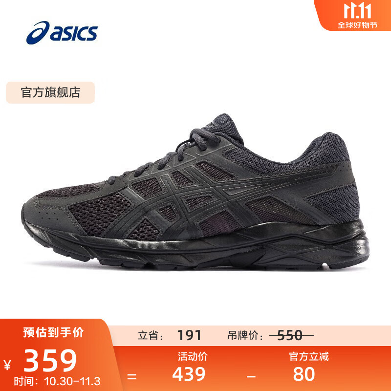 亚瑟士ASICS男鞋透气跑鞋运动鞋缓震舒适跑步鞋 GEL-CONTEND 4  黑色/黑色 42