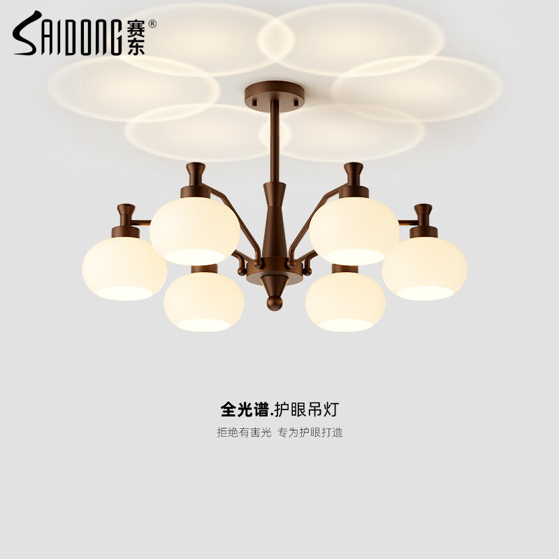 赛东中古风柿子客厅吊灯美式复古大厅主灯2026年新款灯具全屋套餐组合 【三色变光】吊灯6头