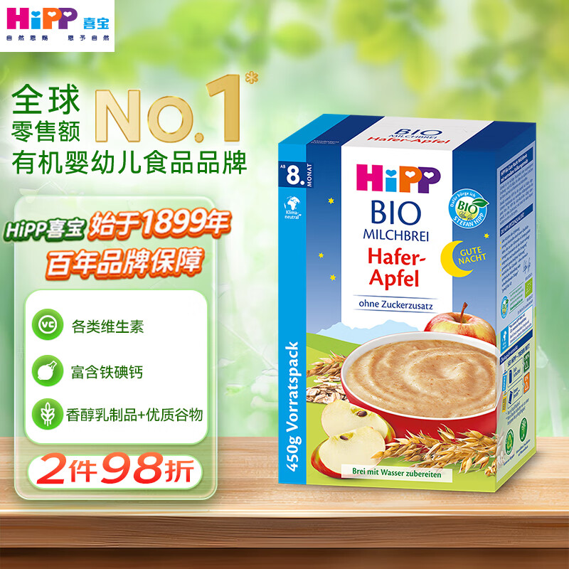 ϲ����HiPP��ԭװ�����л�����Ӥ�׶���ʳ(5-36��+)������ʳ�׷��׺����ֿ�ζ ����ƻ��ţ��475g 8��+ 23Ԫ