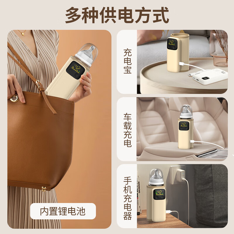 物克无线充电奶瓶保温套加热保温通用婴儿宝宝外带便携温奶热奶暖奶器 N4标准款-6000毫安/6档调温/快充