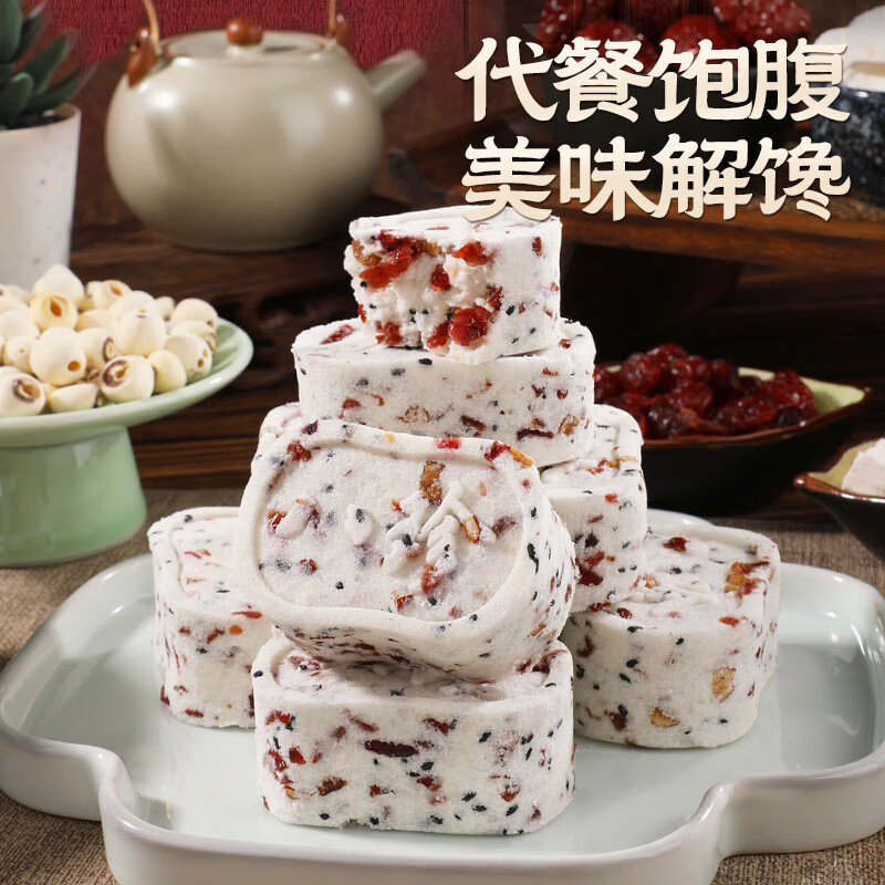 董宇辉推荐正宗八珍糕健脾调理脾胃湿气无糖0添加糕点中华老字号 补气养血【3斤】红枣山药八珍糕 八珍糕董宇辉健脾养胃坚果茯苓山药薏米