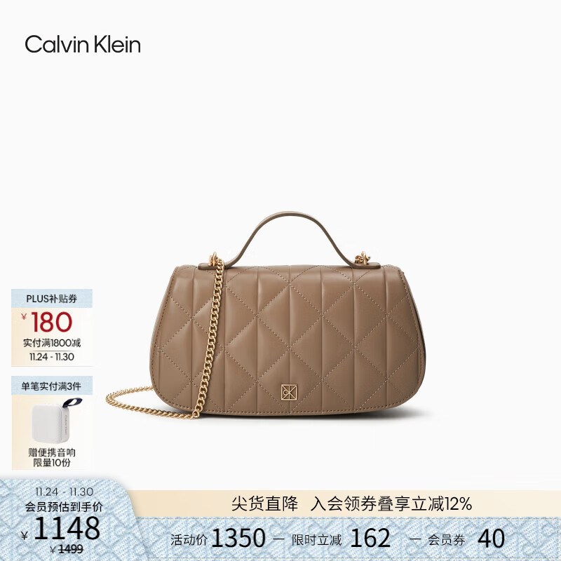 Calvin Klein女包25秋冬新款优雅休闲通勤ck金属老花字母菱格链条包斜挎包礼物