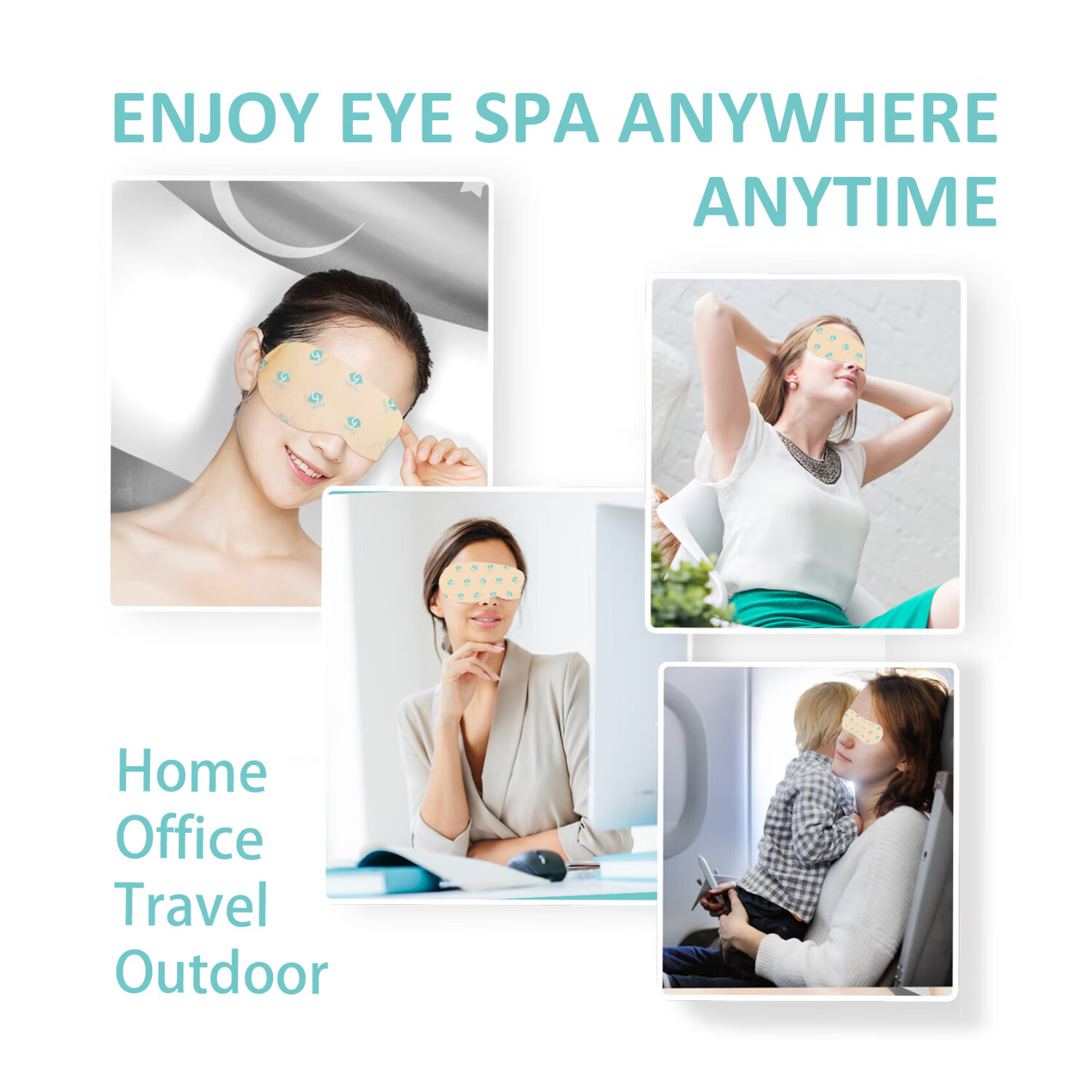 悦家眼部热敷贴