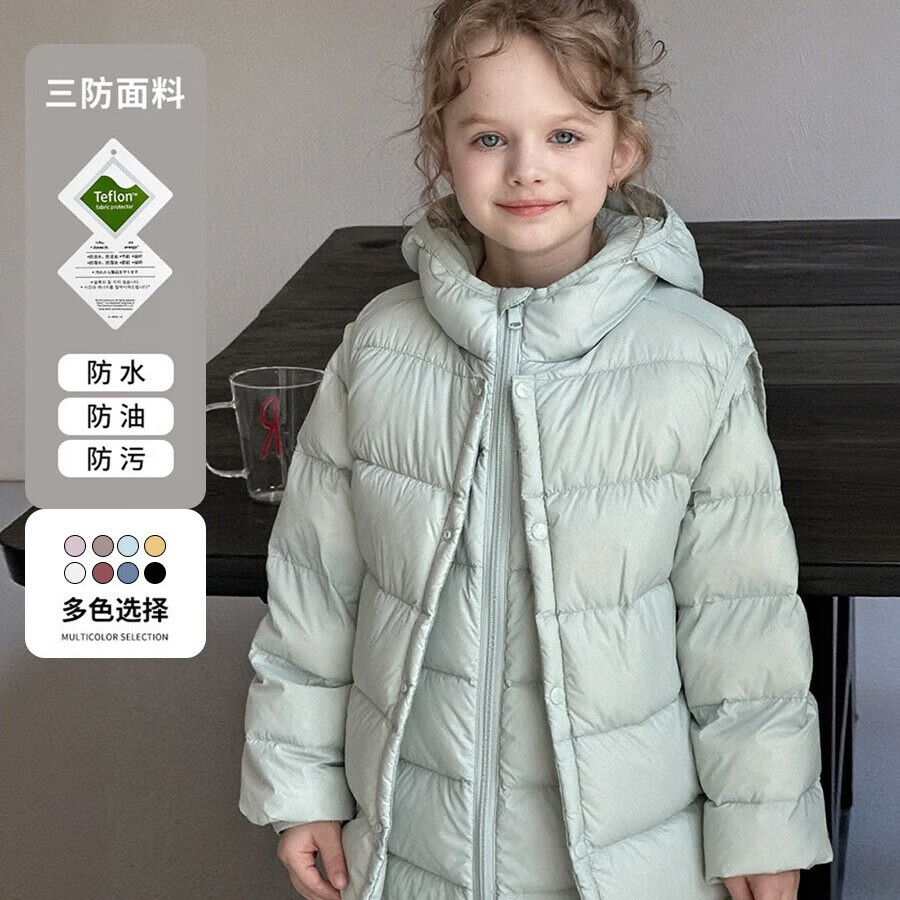 贝婴初儿童轻薄款羽绒服2025男女童宝宝白鸭绒外套马甲两件套三防 马甲+外套 黑色 新国标90绒 120 （建议身高110-120）