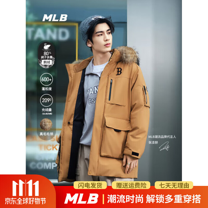MLB男女张凌赫中长款户外时尚羽绒服加厚鹅绒工装风毛领服24秋冬 纽约洋基队/奶白色 XL