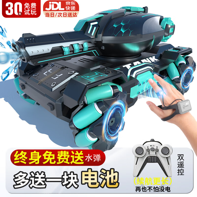 活石（LIVING STONES）遥控坦克手势感应发射遥控车儿童玩具男孩3-6岁生日圣诞节礼物 智能手表双控【2电池+16万子弹】