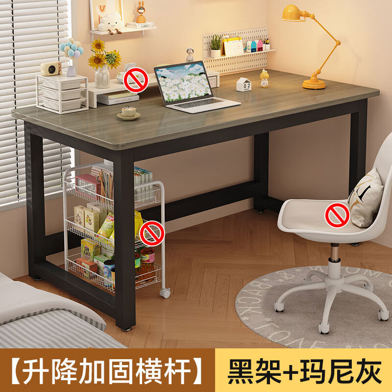 接运猫简易电脑桌台式家用简约客厅办公租房桌子学生写字学习桌书房书桌 黑架+玛尼灰升降加固横杆店长 80x40x74cm