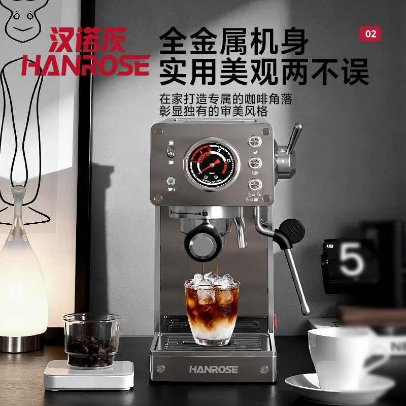 Hanrose意式咖啡机小型咖域精萃02 小型咖啡机复古迷你家用办公 半自动浓缩打奶泡一体机 TCMA01A-3C 20Bar意式咖啡机 意式咖域精萃02