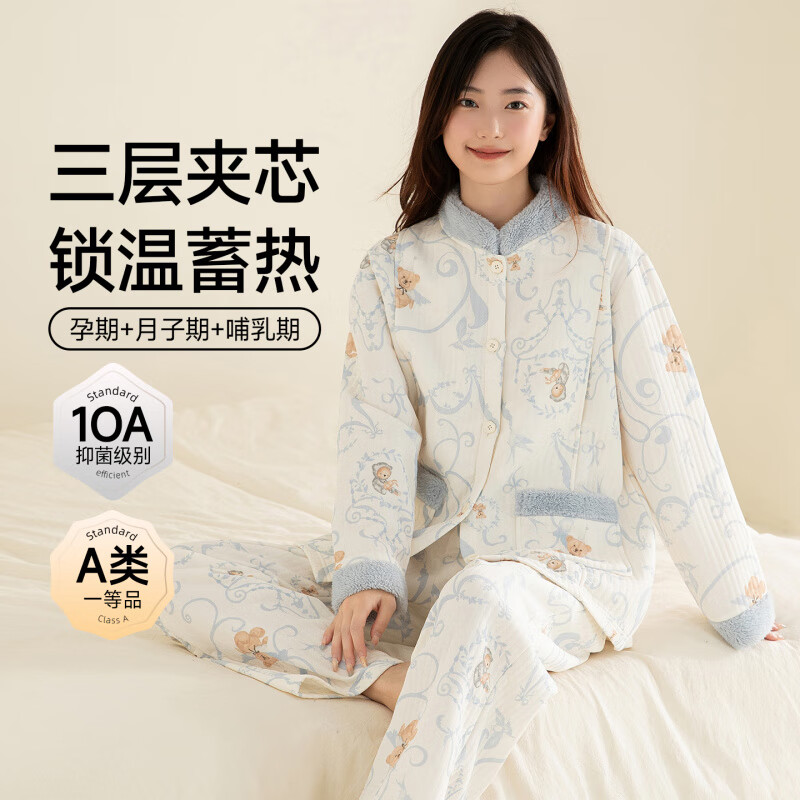 OGWECX多美纯棉孕妇睡衣秋冬哺乳月子服套装 78393 L