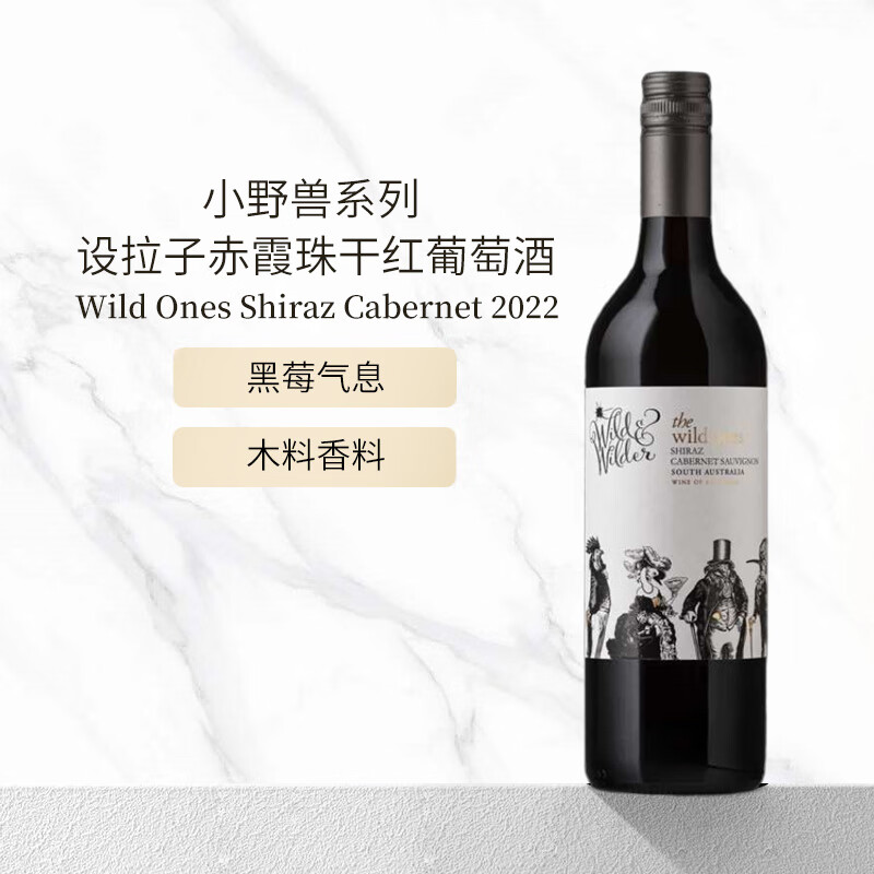 THISTLEDOWNСҰ��ϵ�� �ɺ����ѾƵ�ƿװ750ml����ԭƿ���� 29Ԫ