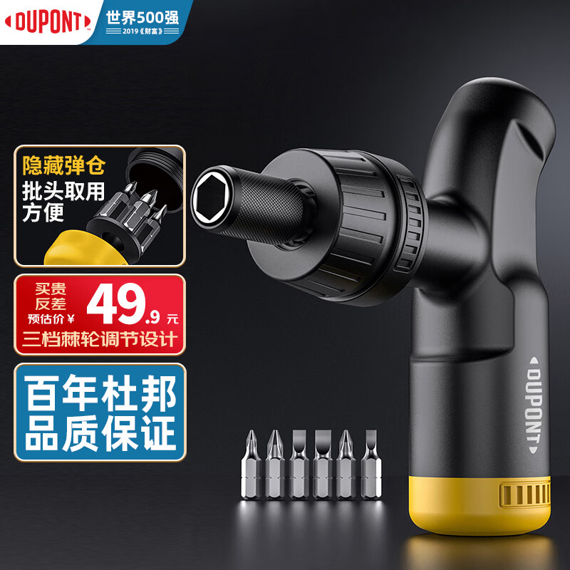 �ŰDU PONT��������˿����װ�๦���ֶ���˿�������̱�����ά�޲�жT����˿�� 35.91Ԫ(������)