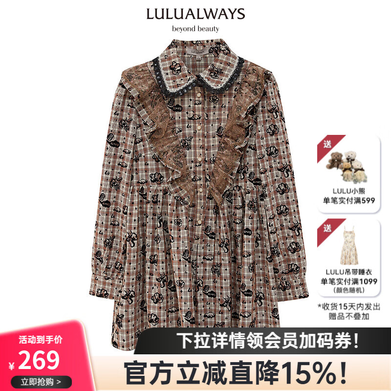 LULUALWAYS冬季新款气质格子宽松提花中长款连衣裙 卡其色 L