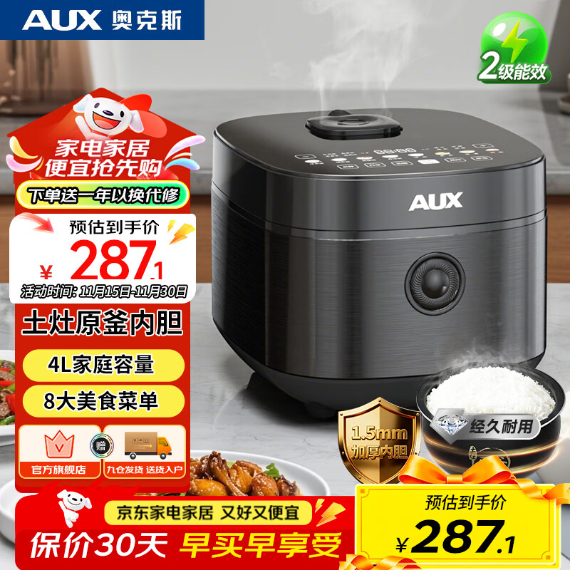 ¿˹AUX緹43~4˼õ緹Բڵ850Wʶ๦ܵ緹AFB-YY-40FS34