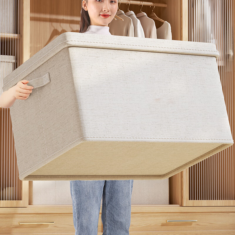 享乐屋布艺衣物收纳箱家用带盖可折叠收纳箱大号衣物衣服整理箱结实耐用 特大号【全方位支撑板 不软不塌】 【环保材质 健康无味】