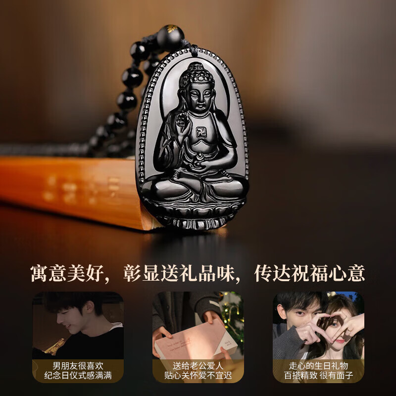 中国黄金八大佛黑曜石本命佛项链男女款护身符生日礼物送男友老公纪念日 文殊菩萨黑曜石吊坠【生肖属兔】