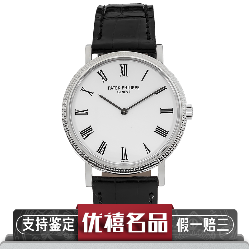 【二手95新】百达翡丽古典表系列18K白金自动机械男表5120G-001奢侈品二手腕表