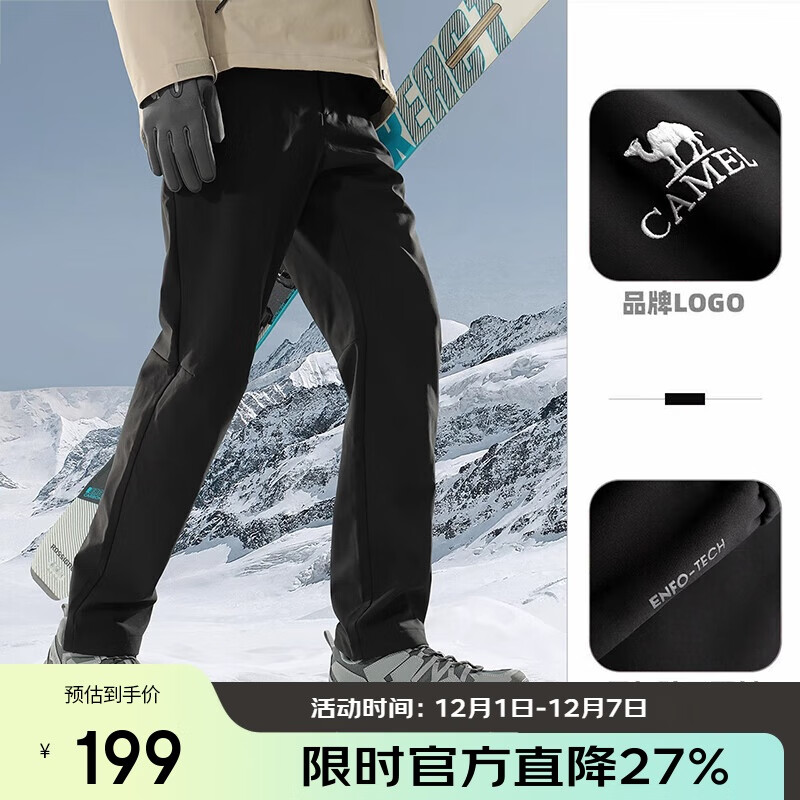 骆驼（CAMEL）户外冲锋软壳裤女防风防水加绒登山裤男丨火山岩发热 A13CAVV107