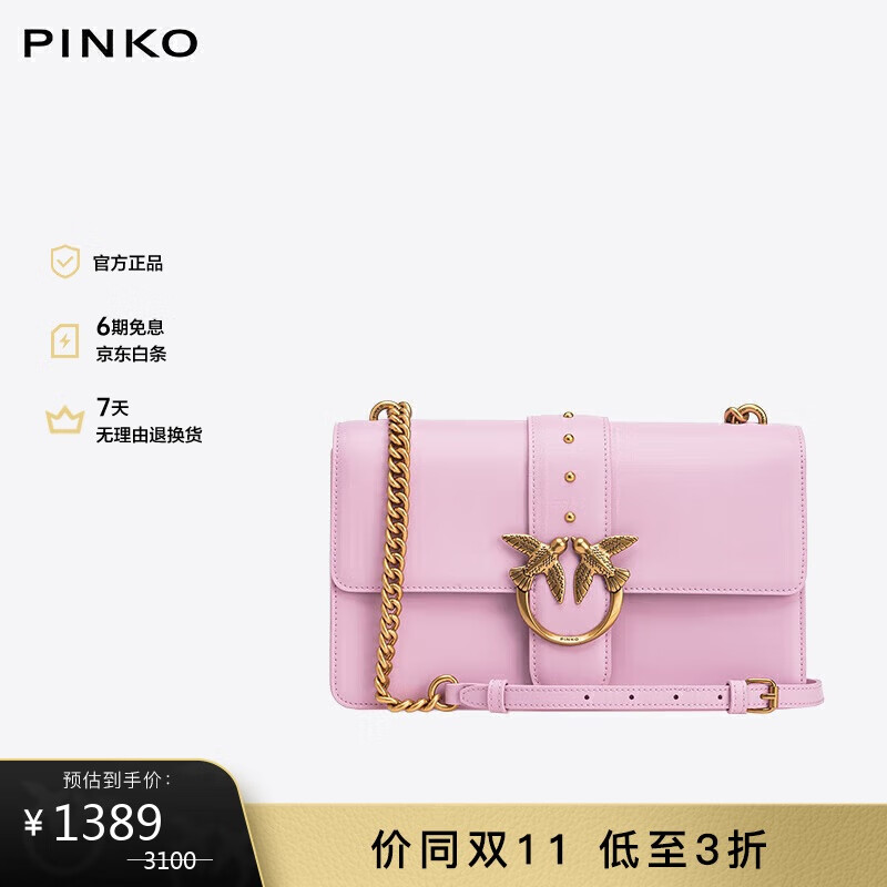 PINKO【品高】女包CLASSIC经典牛皮燕子包单肩七夕礼物100053A0F1