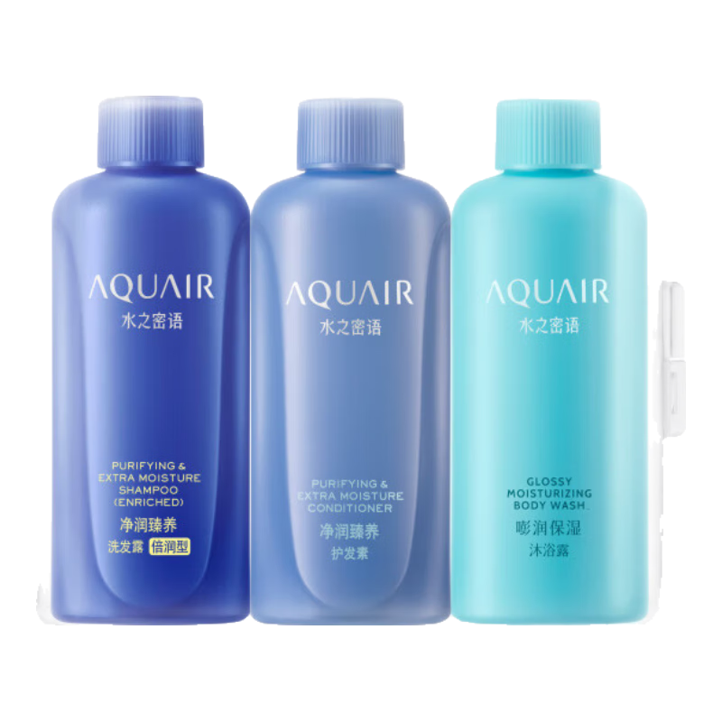 可悠然水之密语清爽控油洗发水护发素沐浴露旅行装50ml3 倍润*2 300ml