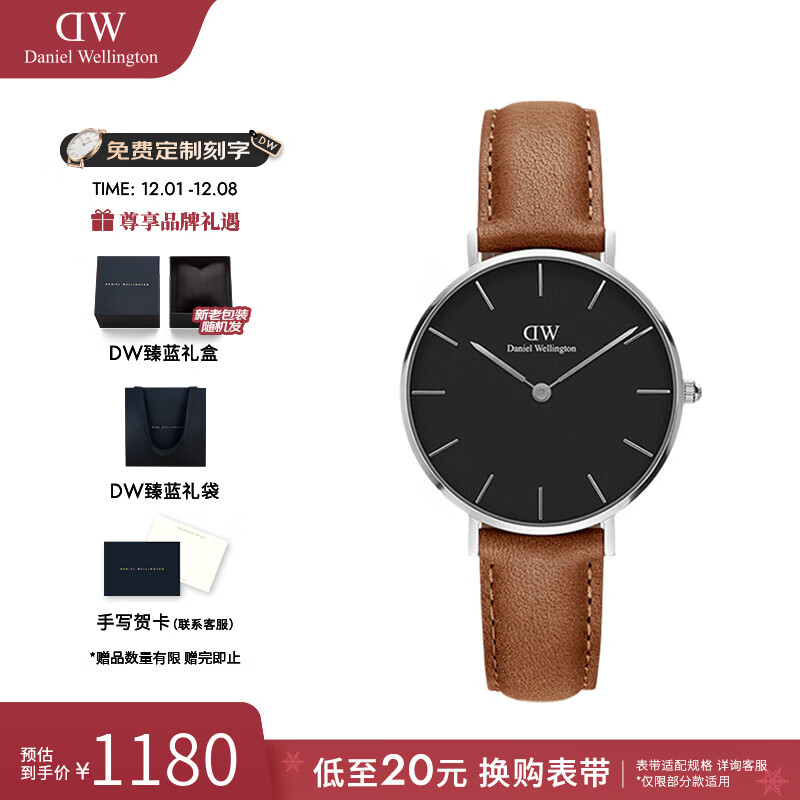 丹尼尔惠灵顿（DanielWellington）DW手表女 简约时尚石英腕表女士欧美手表 七夕情人节礼物送女友 32MM