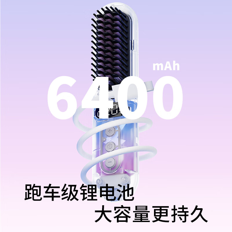 Blector直发梳卷发棒负离子造型梳两用神器家用蓬松高颅顶直发夹板梳子无线便携懒人电卷出行必备礼物 【SE标准款】亿级负离子+多档调温