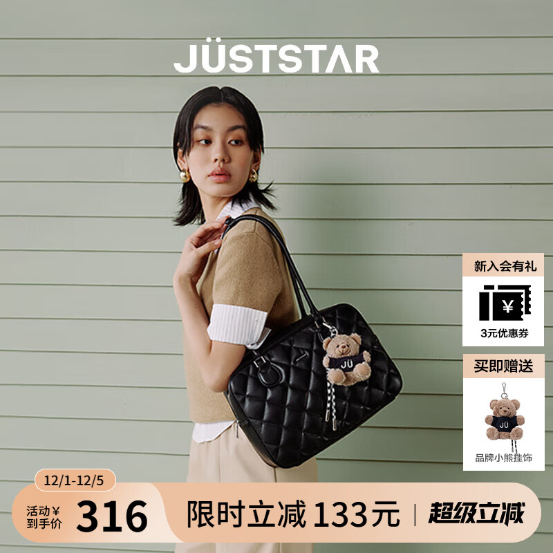 欧时纳（JUST STAR）徐璐同款吐司包包女款2025年新款托特包轻奢波士顿单肩包生日礼物