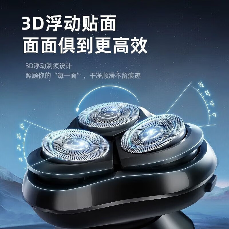 飒望【德国官方正品】剃须刀电动男士2025新款胡须刀多功能智能水洗刮胡刀金榜热卖第一高档生日礼物 【豪华款】S9000剃须刀 全身水洗 澎湃动力 顺滑剃净
