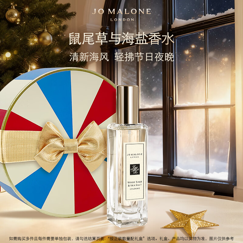 jomalone/ β뺣 ˮ ľʵ 30ml 650Ԫ