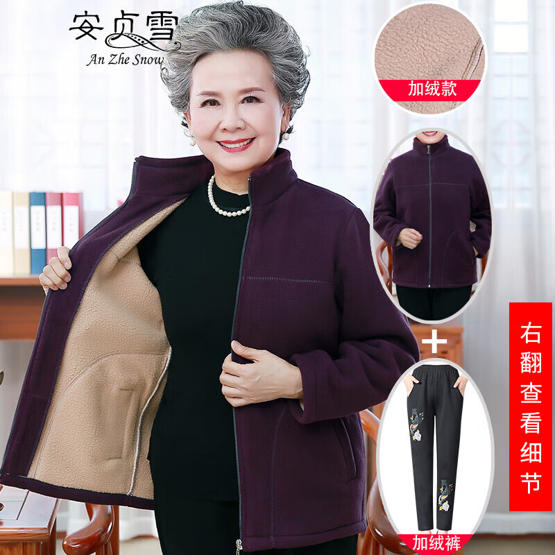 ����ѩ�������·�����װ��װ������������װҡ�����˶�����meilaiya601 ����ɫ������װ 2XL ����100-115��