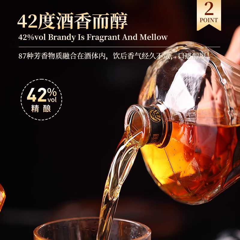 帝月白兰地XO-8国产葡萄烈酒调酒42度洋酒蒸馏酒礼盒装聚会送礼长辈 【1瓶装】葡萄烈酒XO-8 500ml*1瓶