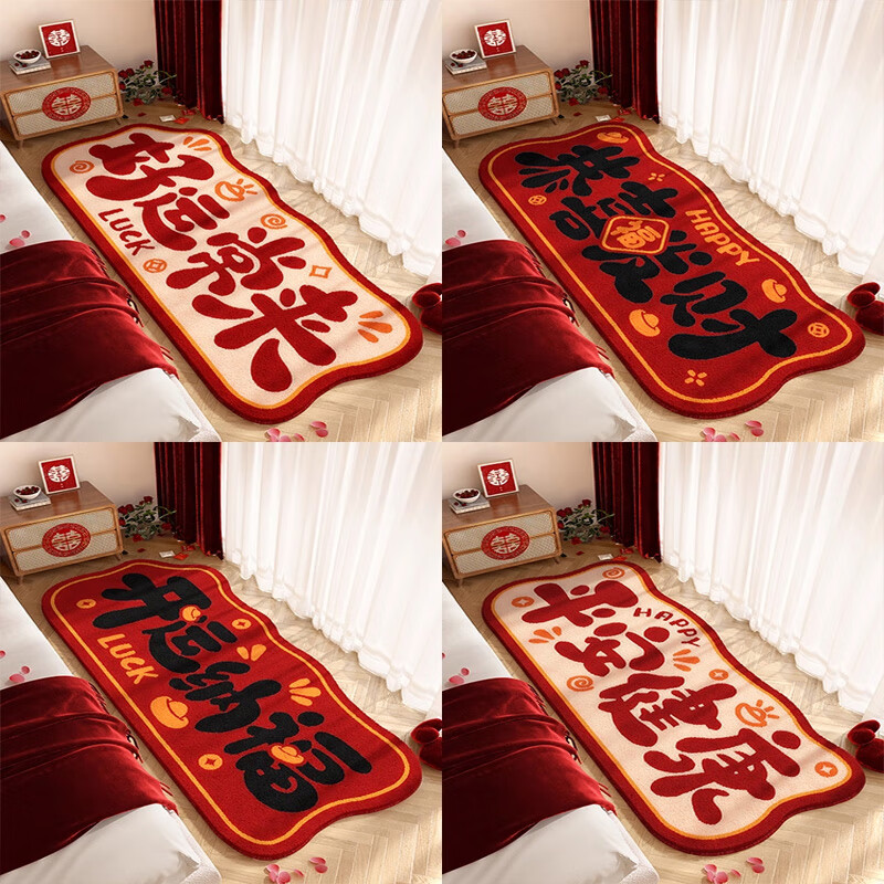 KAYE加厚卧室床边毯新中式客厅书房茶几地毯阳台飘窗垫子长条床边地毯 FYR-K禧乐-01 50X140cm