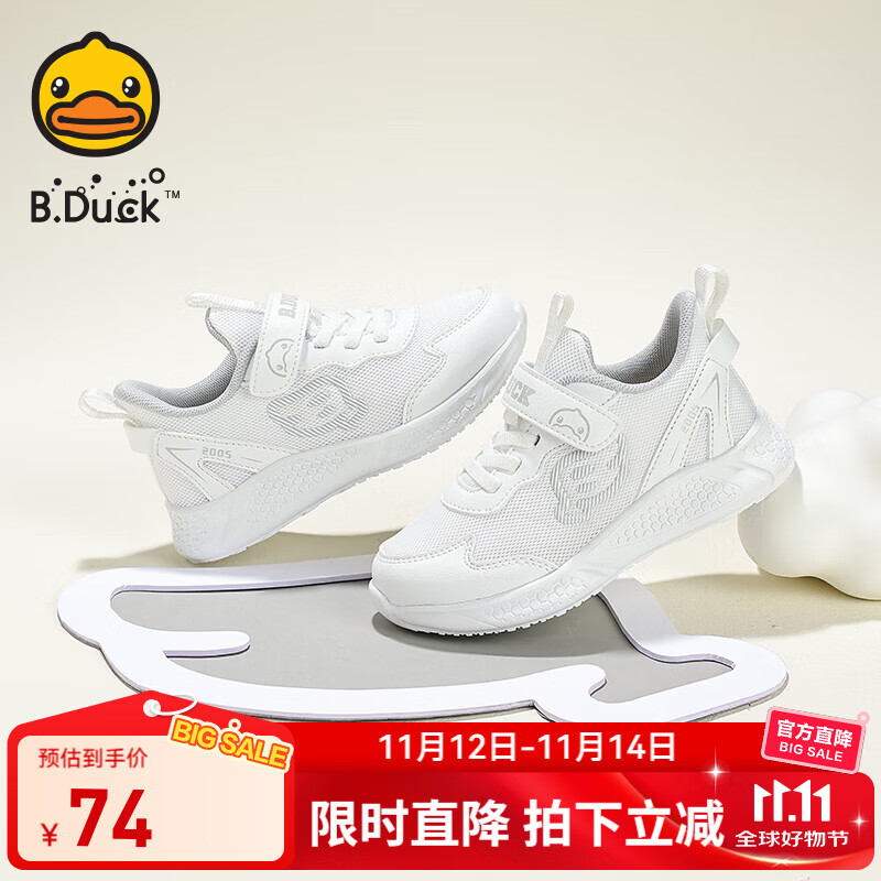 B.Duck小黄鸭跑步鞋