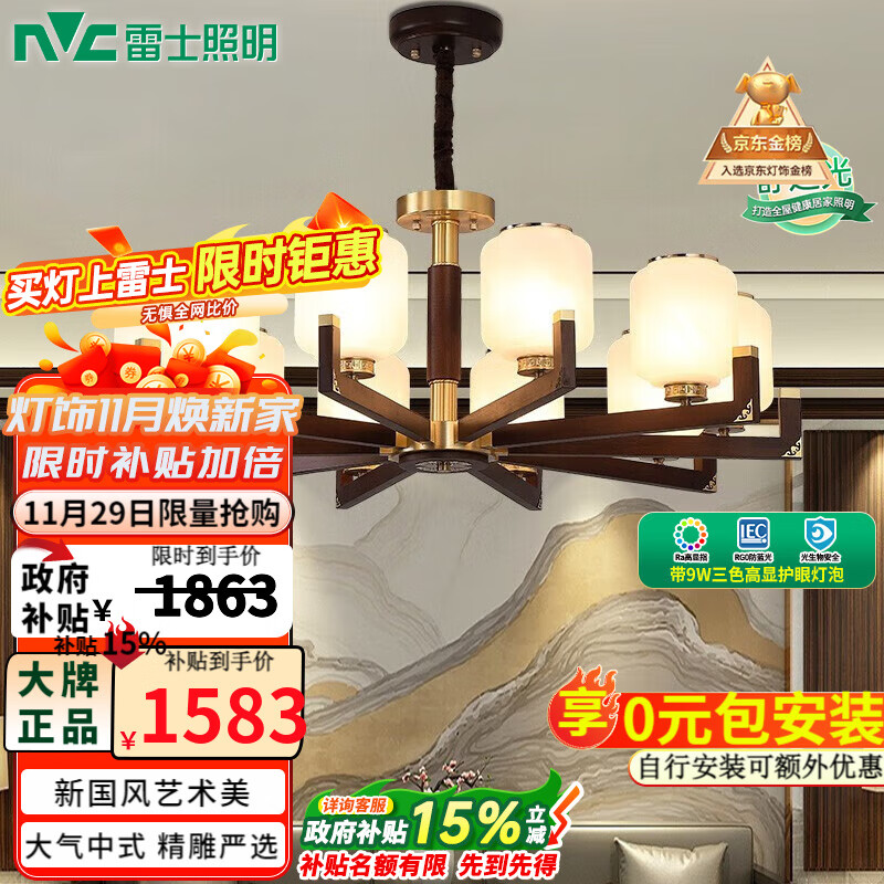 ��ʿ��NVC��ͭ���ƿ���������ʽͭ����ľ�����ƻ��۵����������йŷ�ƾ��ײ� �������� 10ͷ ��9w��ɫ������