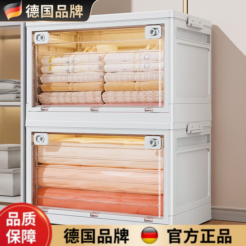 WCZ德国折叠衣服收纳箱家用衣柜收纳整理箱大容量超大塑料玩具衣物储 中号-实色面板 36*27*21.5cm 收纳箱 1个