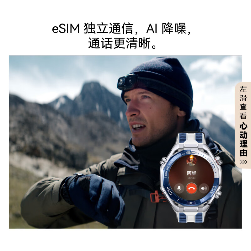 图 8