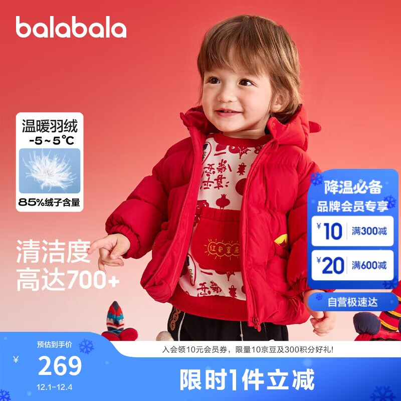 ͯװ޷2025װ̳ͬ200125107201